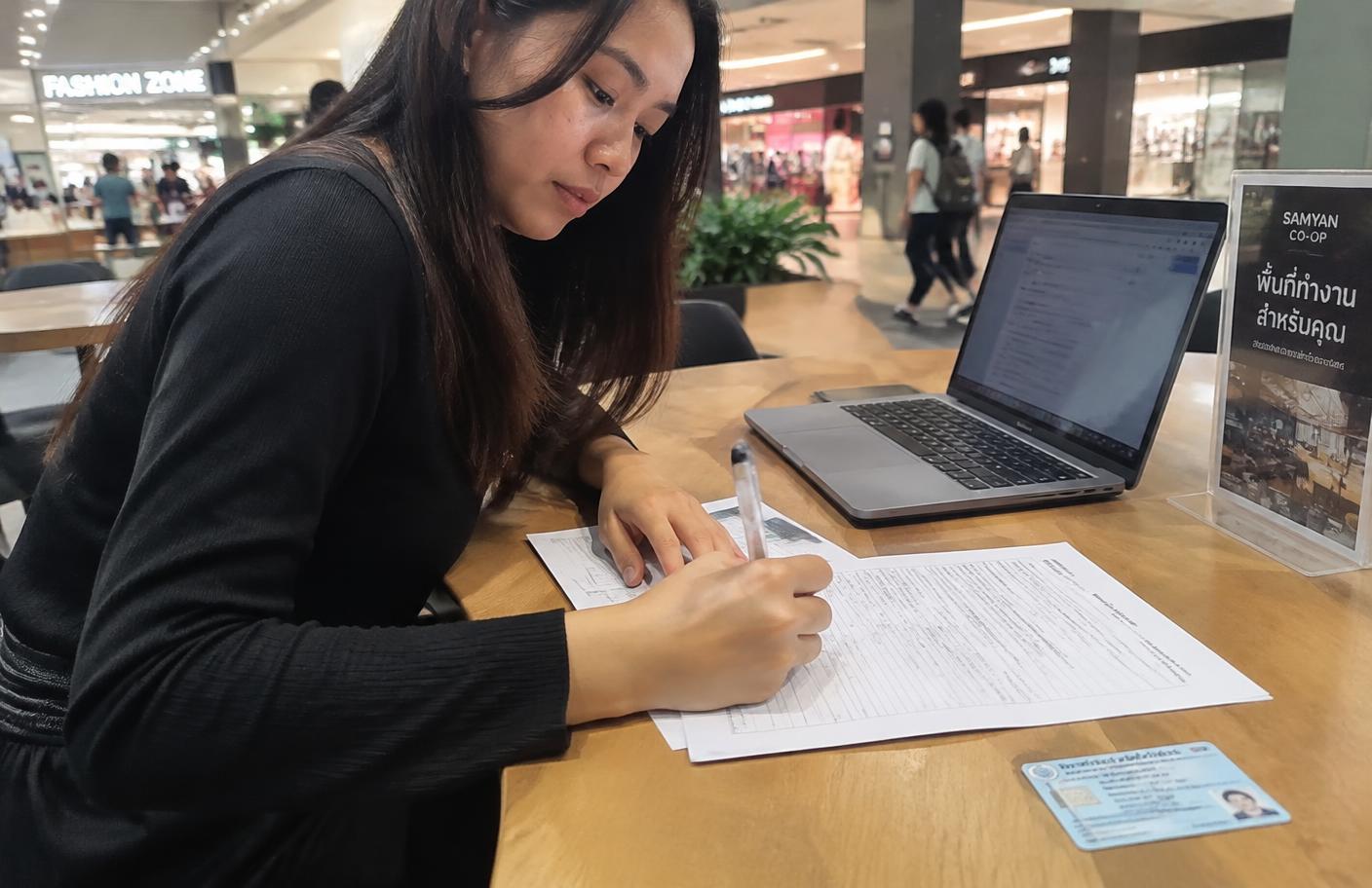 การเตรียมเอกสารคำร้องสำหรับผู้ขอหนังสือรับรองความประพฤติจากจังหวัดลำปาง