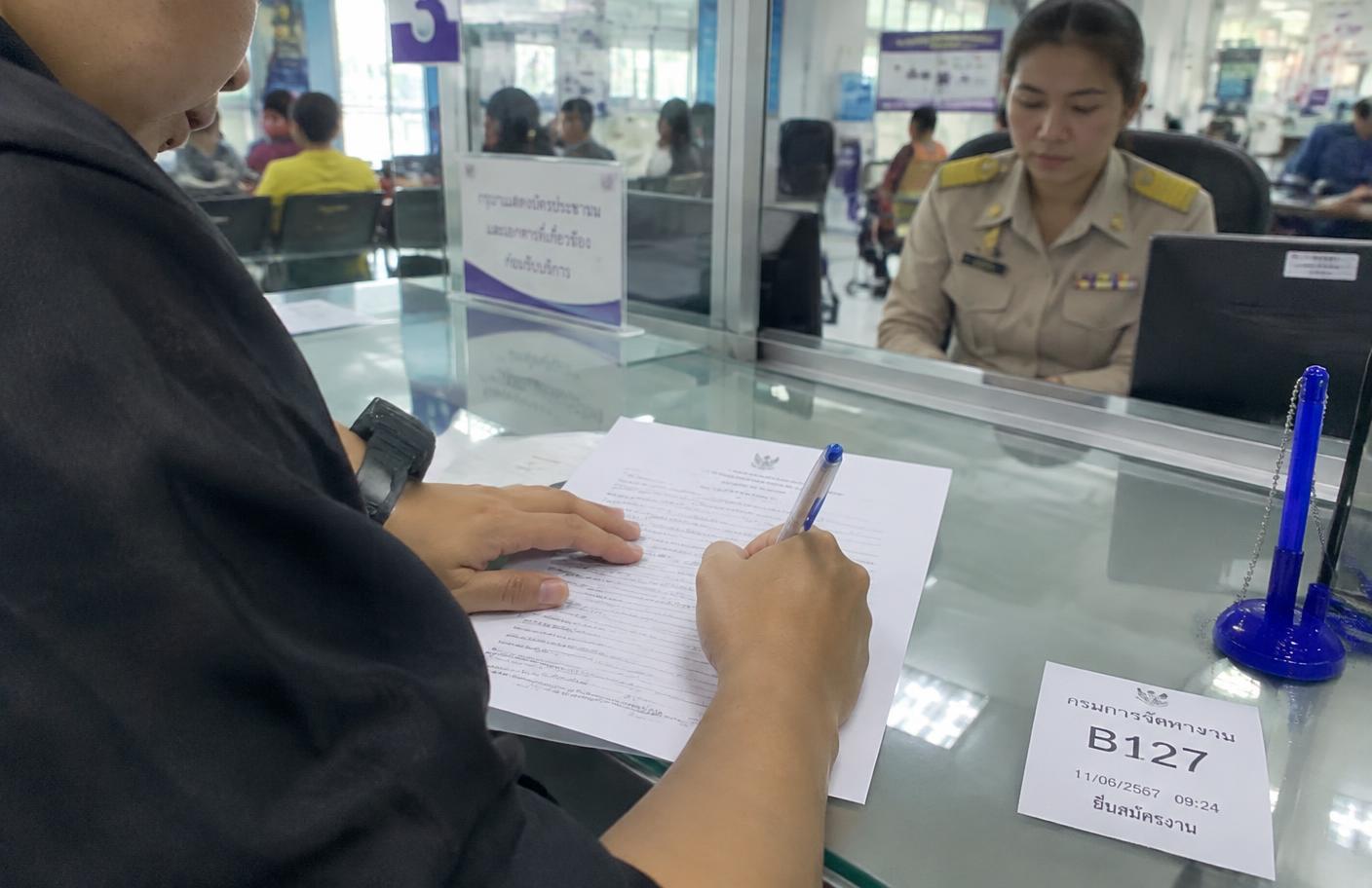 ขั้นตอนรับรองคำแปลภาษาฝรั่งเศสก่อนนำไปใช้ที่ปลายทาง